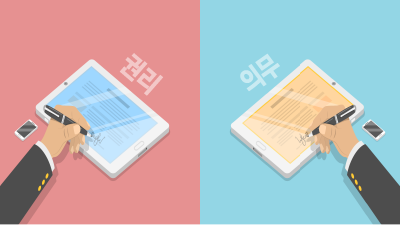 토끼처럼 먹고 코끼리처럼 싼다_파생상품옵션