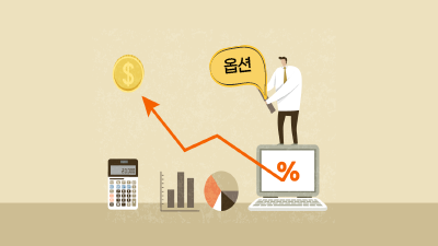 잡아라, 변동성! 변동성 투자로 수익을 내는 방법은?