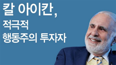 글로벌투자 어벤저스