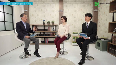 왜 생애 자산관리가 필요한가