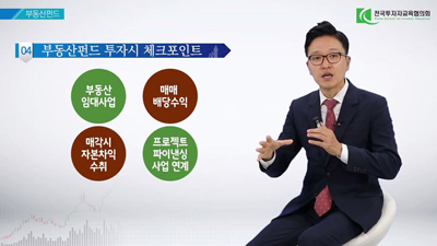 AI(대체자산, 대체전략) 펀드